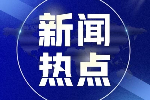 第十六屆中國長江三峽國際旅游節將于9月6日在宜昌正式拉開帷幕