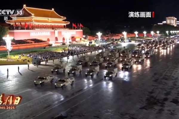 紀念抗日戰爭勝利80周年閱兵活動有怎樣的具體安排?80周年閱兵是什么時候?