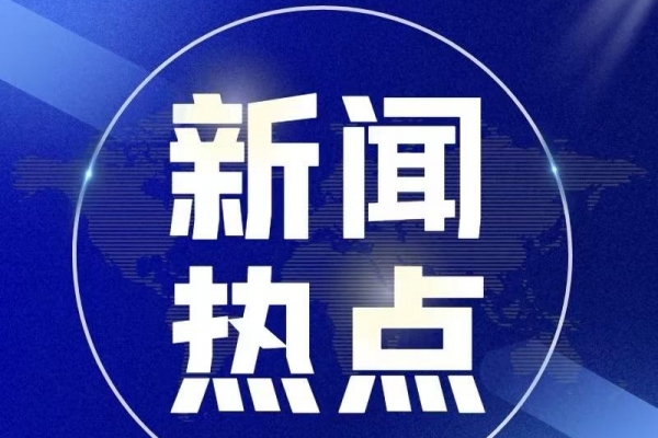 反法西斯戰(zhàn)爭勝利80周年【閱兵儀式】