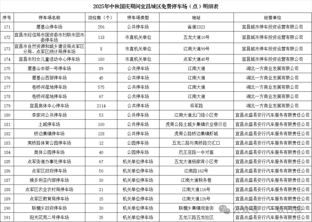 微信圖片_2025-09-27_093948_091