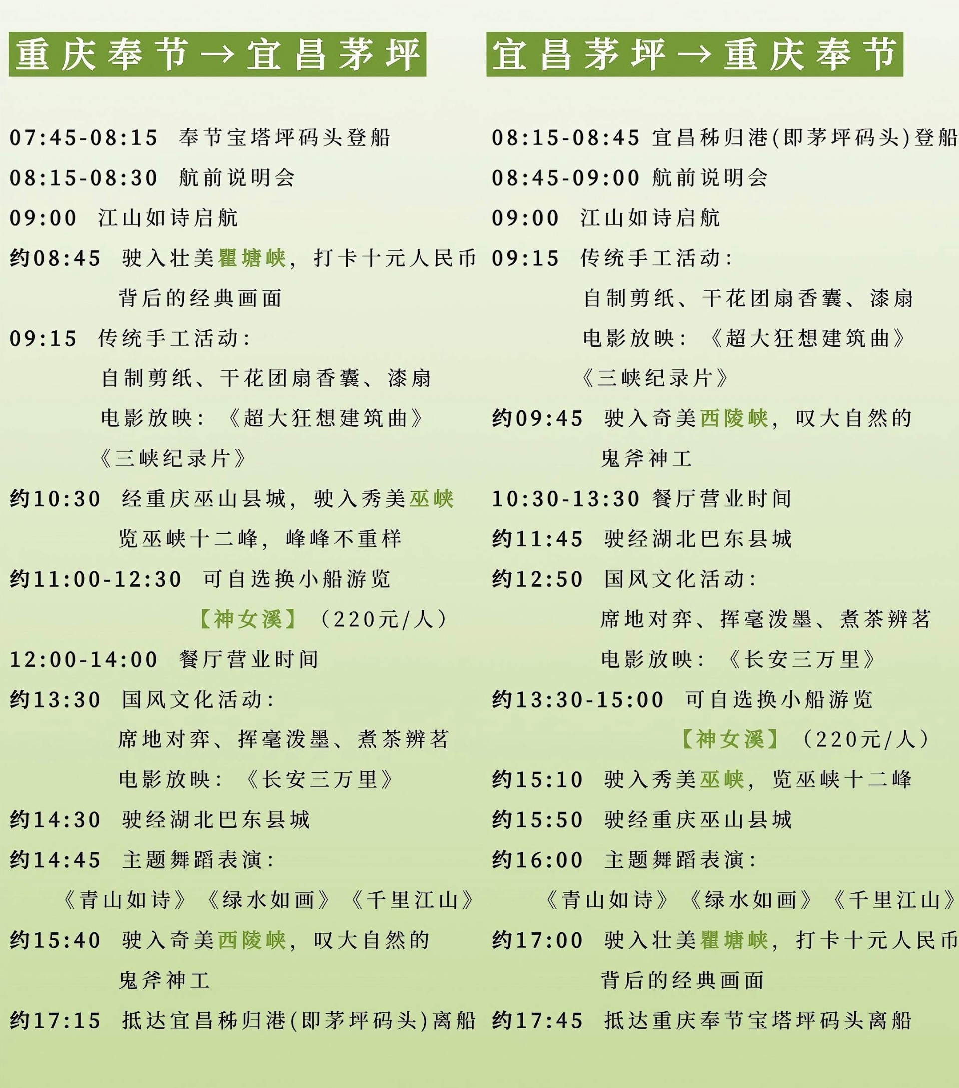 微信圖片_2025-09-30_091329_075(1)