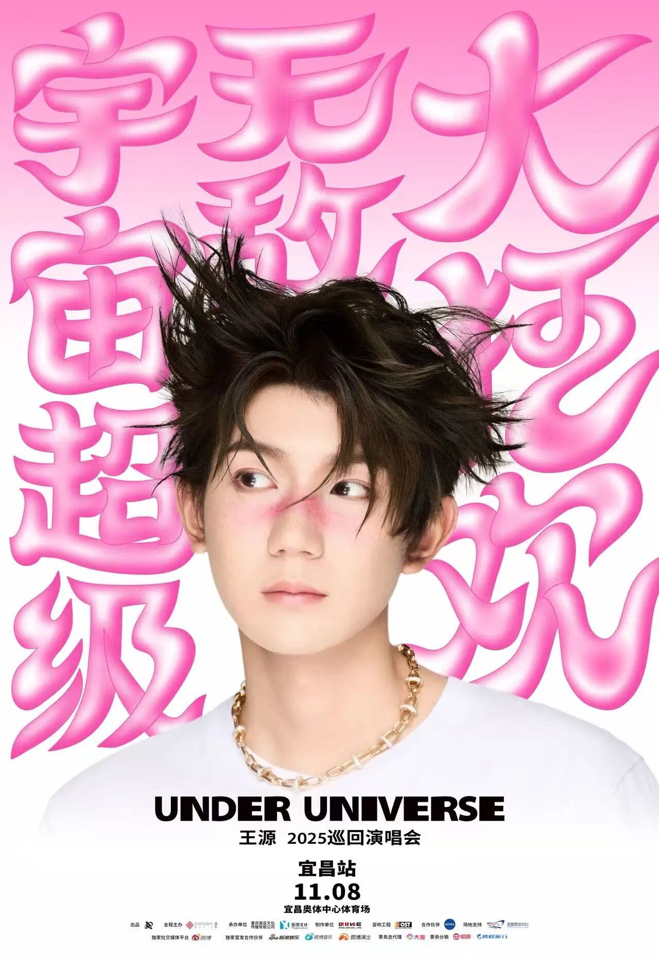 微信圖片_2025-10-16_094532_152