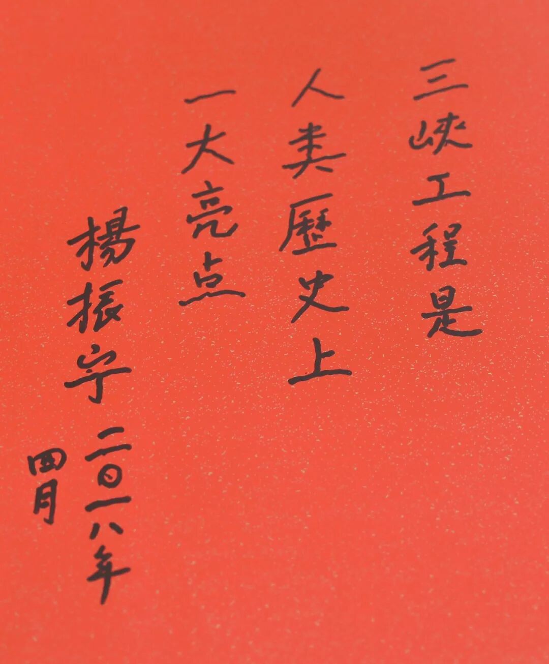 微信圖片_2025-10-20_164106_467