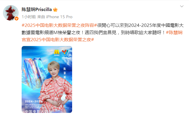 微信圖片_2025-10-28_101013_085