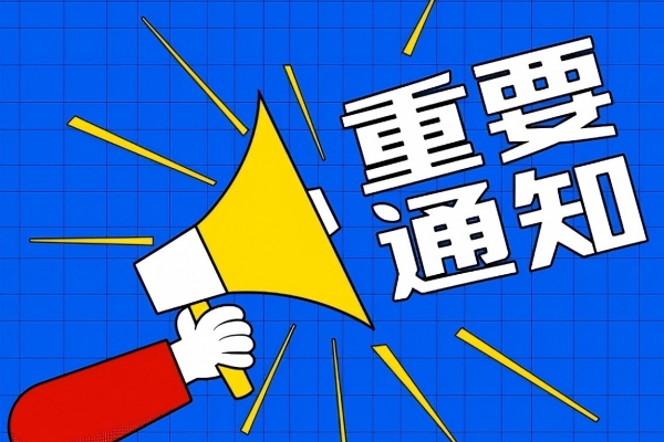 2025湖北消費補貼每天幾點發(fā)放