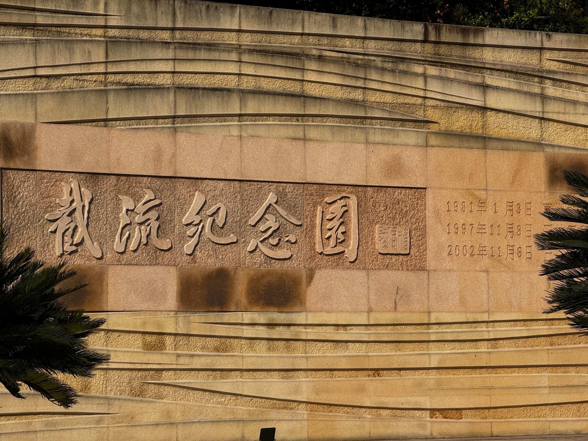 5266b33a0c6d6f6c754b6b9fc168e07d(1)