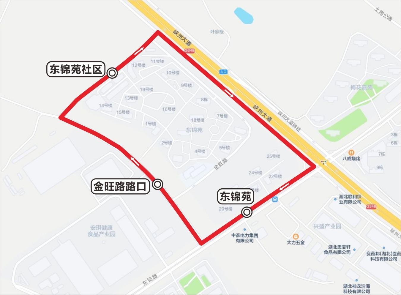 微信圖片_2025-12-08_091001_625