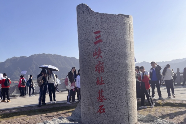 關(guān)于調(diào)整三峽大壩旅游區(qū)開閉園時間的公告