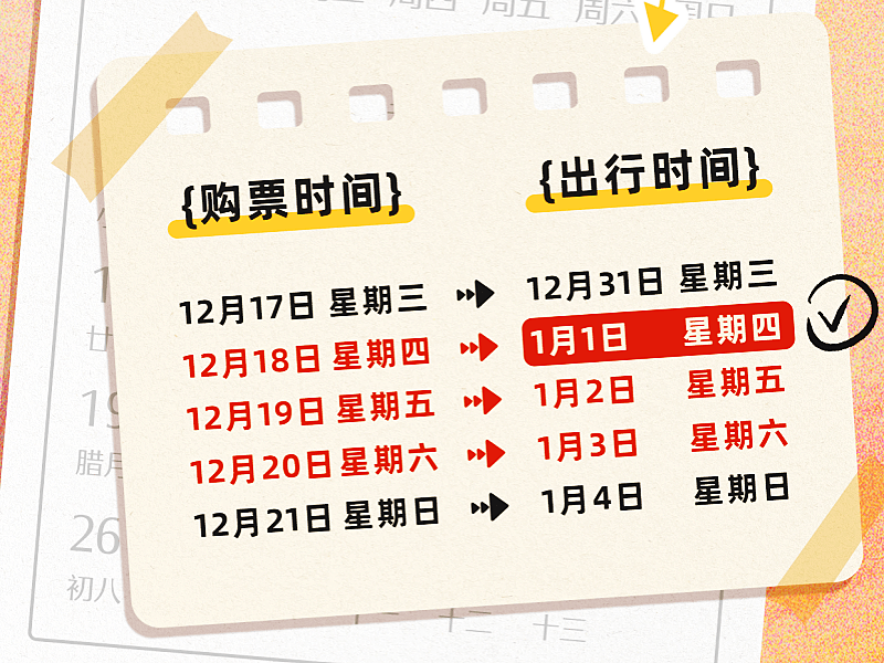 微信圖片_2025-12-18_094556_101_副本